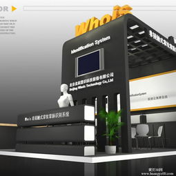 上海国际智能建筑展览会展台布展的网络技术服务