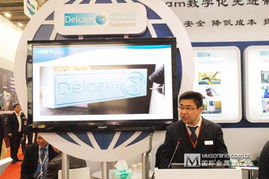 技术与服务 Delcam产品的坚实后盾